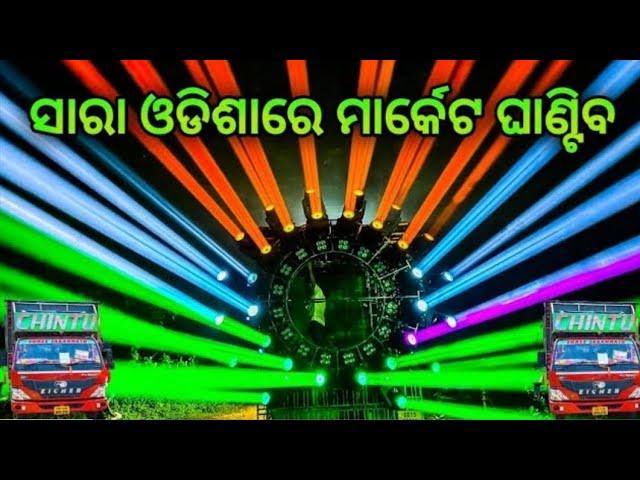 Chintu Dj Virus kamakhyaNagar New Setup30Sharpy||