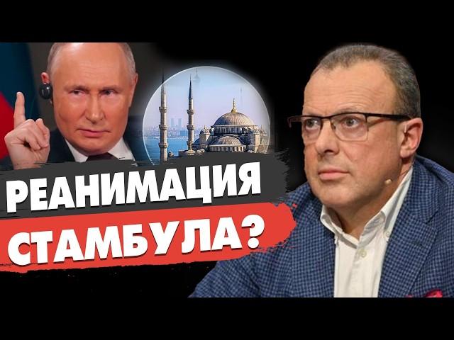 Спивак: Путин реанимирует "Стамбул"? Нуланд входит в игру. Зеленский ставит на растяжку Запад