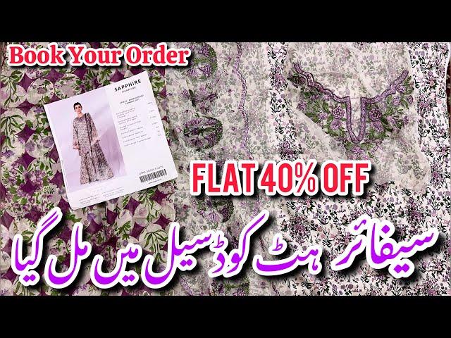 Sapphire Flat 40% Off Shopping Haul||Hit Code On Low Prices #sapphire #sale