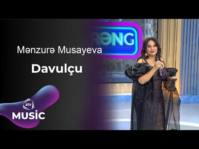 Mənzurə Musayeva - Davulçu