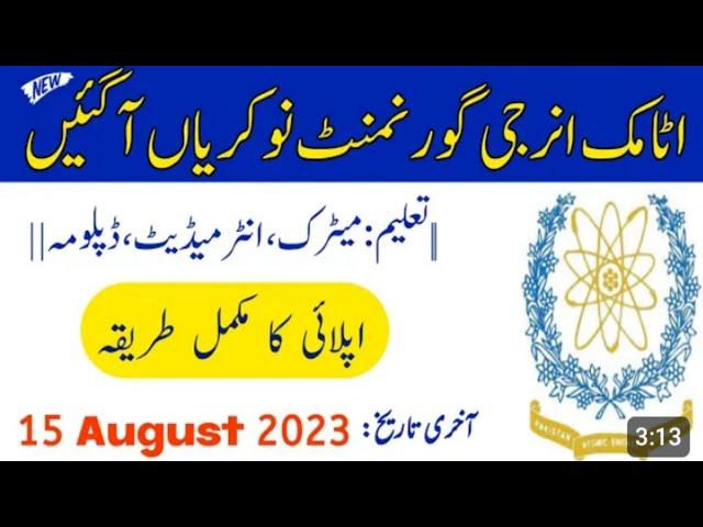 Pakistan Atomic Energy Jobs 2023  PAEC Jobs 2023 Online Apply | How to Apply Atomic Energy Jobs 2023