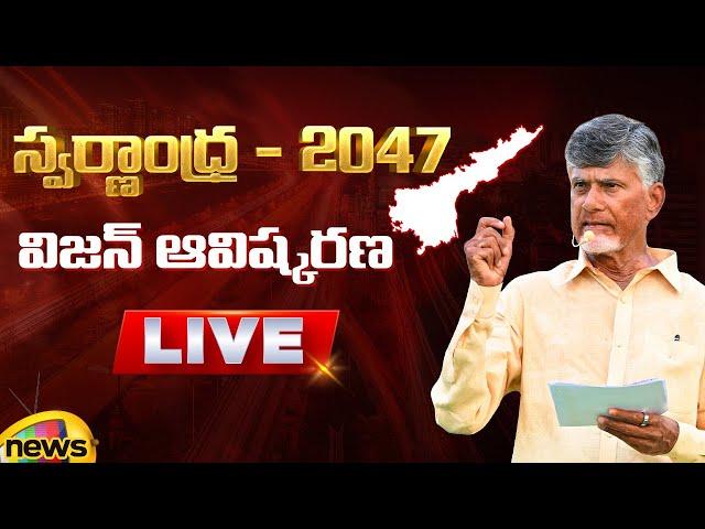 Chandrababu Naidu Launches Swarnandhra 2047 Vision Document LIVE | TDP | Andhra Pradesh | Mango News