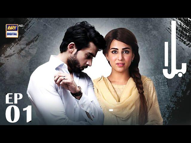 Balaa Episode 1 | Bilal Abbas | Ushna Shah | ARY Digital