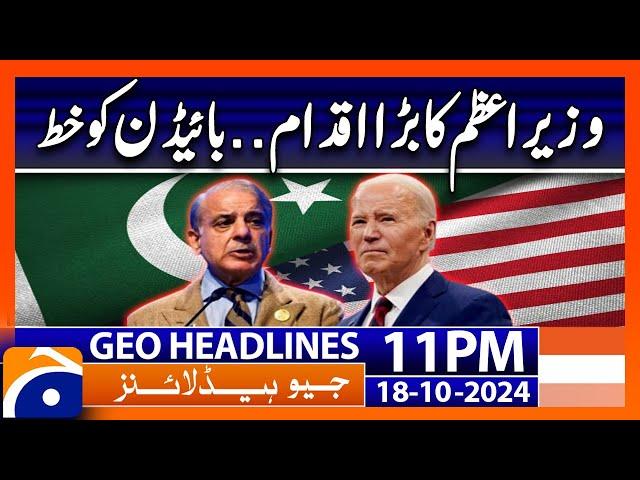 PM Shehbaz Sharif's letter to President Biden!! | Geo News 11 PM Headlines (18 Oct 24)