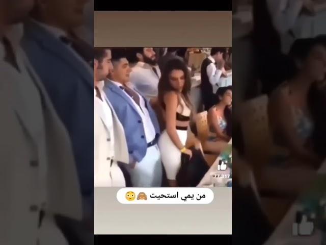 Arabian Gropping ass