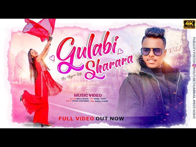 GULABI SHARARA (NAGPURI SONG)||RAHUL KUMAR & ANJALI TOPPO ||NAGPURI SONG 2024