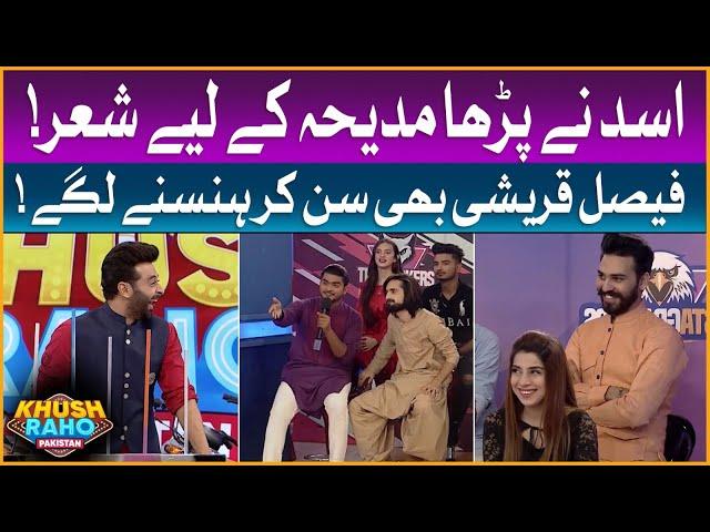 Asad Ray Beautiful Poetry For Dr Madiha | Khush Raho Pakistan | Faysal Quraishi | BOL Entertainment