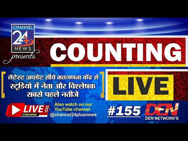 LIVE: Jodhpur News - 04 June 2024 || दिनभर की खास खबरें || #channel24news #JodhpurNews #Jodhpur