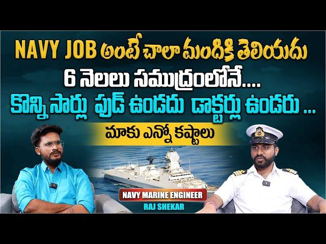 Navy Marine Engineer Raj Shekar Exclusive Interview | Raj Shekar About His Navy Job Life | Aadhan