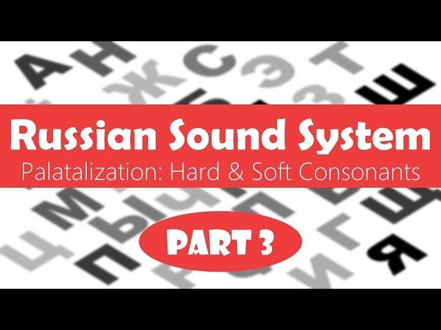 Basic Russian 1. Russian Sound System: Hard and Soft Consonants