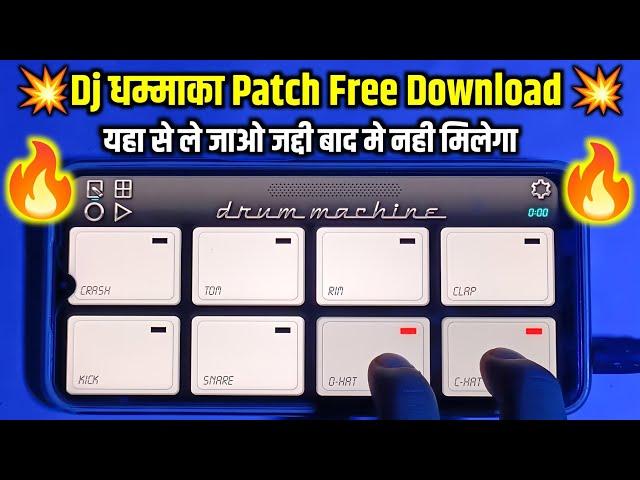 Drum Machine App Octapad Patch Kaise Download Karen - Mobile Octapad Kaise Bajaye