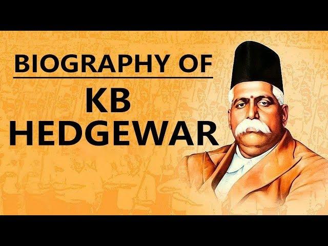 Biography of KB Hedgewar, Founding Sarsanghachalak of RSS in Nagpur, What is Hindutva ideology?