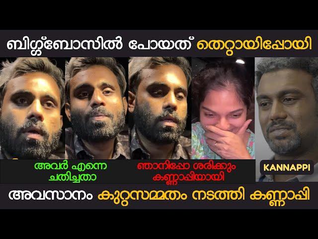 ബിഗ്ഗ്‌ബോസിൽ പോയത് തെറ്റായിപ്പോയി | SAI KRISHNAN | SECRET AGENT | BIGGBOSS MALAYALAM SEASON 6 | BBS6