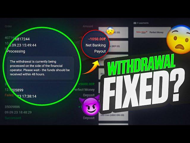 How To Fix Upi And Net Banking Withdrawal in Quotex ? 100% Solution 