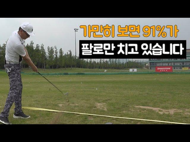 7번 아이언 150m 이하라면 필수 영상 | 굿샷김프