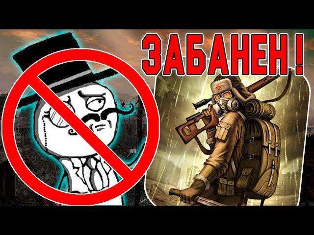 BRONEBOYSHIK ЗАБАНЕН ! Последние Полученные Посылки - Day R Survival