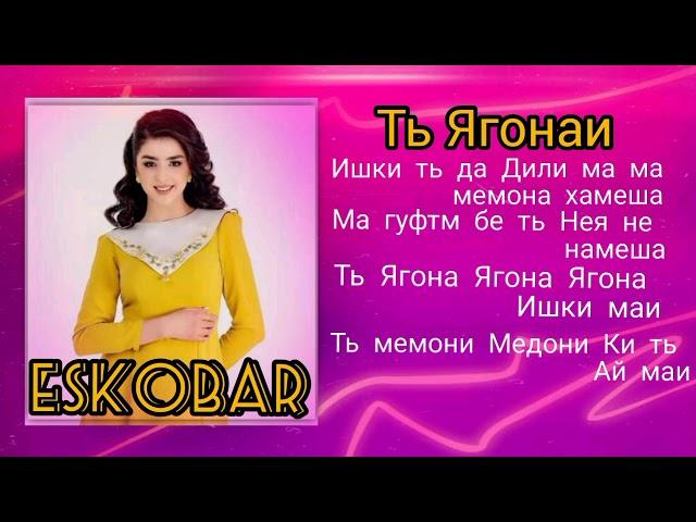 ESCOBAR Треки Нав|Ть Ягонаи|New Track|Tu Yagonai