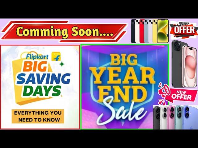 Flipkart Big Saving Days Sale December 2024 !! Year End Sale Flipkart 2024 !! Next Sale Flipkart