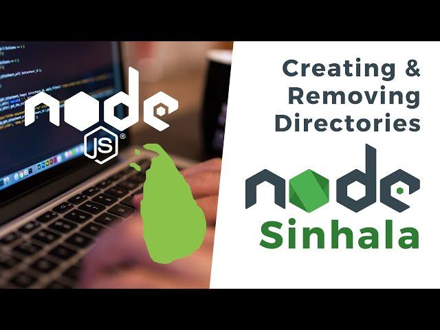 NodeJS Sinhala - Creating & Removing Directories