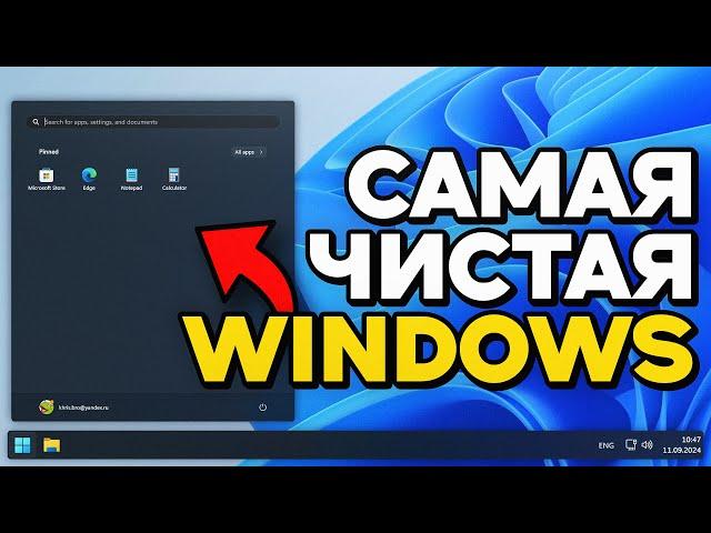 Не устанавливай WINDOWS, пока не посмотришь это!