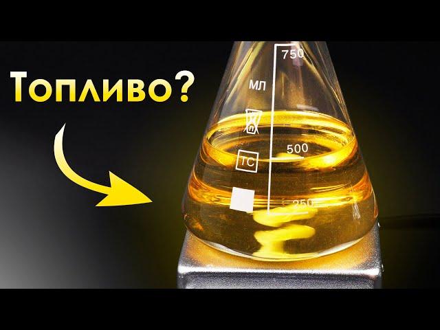 Почему БИОТОПЛИВО - это Обман?