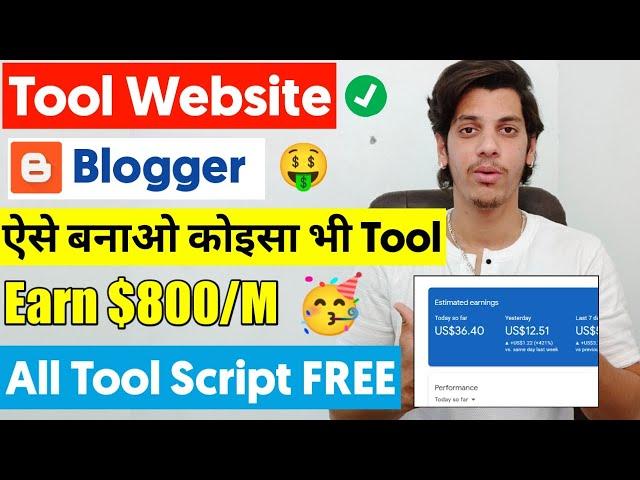Create Any Tool Website Using This Method | How to Create Tool Website  2022 | Tool Website Blogger