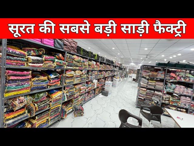 1000 रुपए वाली साड़ी | मात्र 50 रुपए से साड़ी | Saree Manufacturer in Surat,Saree Wholesale market