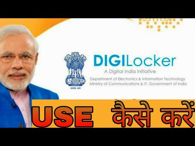 Digilocker कैसे यूज़ करे || digilocker ka account kaise banaye by "techtalk sandeep"