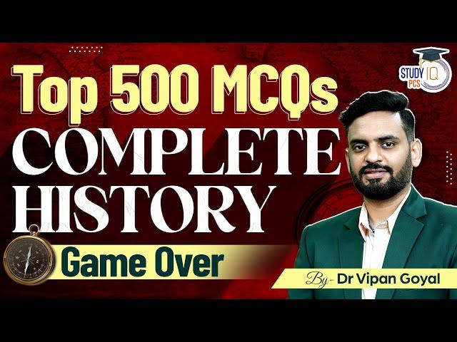 Complete Indian History Top 500 MCQs Marathon For Competitive Exams | History Marathon Class