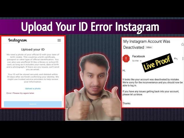 How to Reactivate Instagram Suspended Account | Upload Your ID Error Try Again Later Instagram 2024