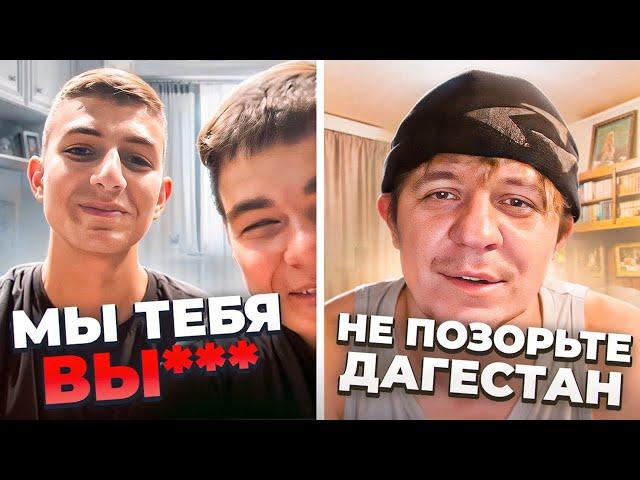 ПОНТЫ БЫСТРО КОНЧИЛИСЬ, когда они услышали стихи