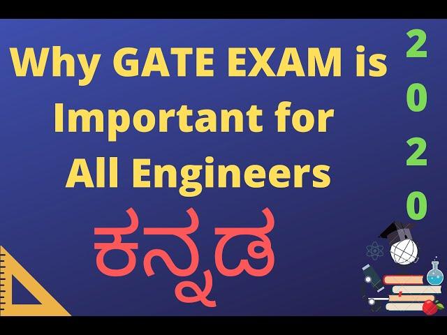 GATE EXAM IN KANNADA | GATE EXAM BENEFITS 2020 | WHY GATE EXAM REQUIRED | GATE EXAM 2020 PREPARATION