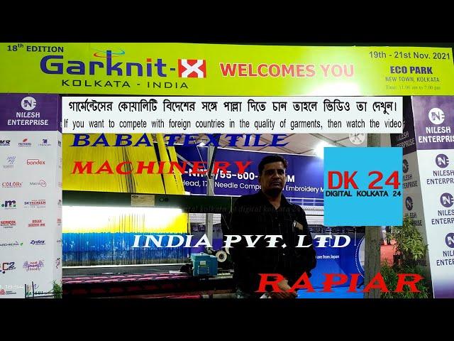 baba textile machinery india pvt ltd/./rapiar/power loom/digital kolkata 24/BABA ENTERPRISE PVT LTD