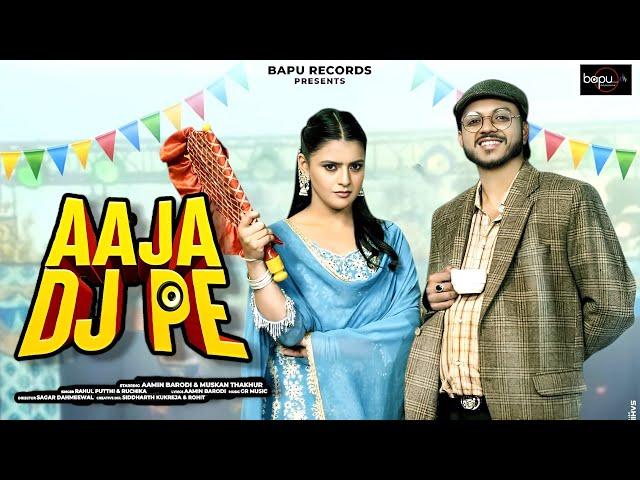 Aaja Dj Pe Song - Rahul Puthi | Ruchika Jangid| New Haryanvi Song 2024 | Aamin Barodi| Muskan Thakur