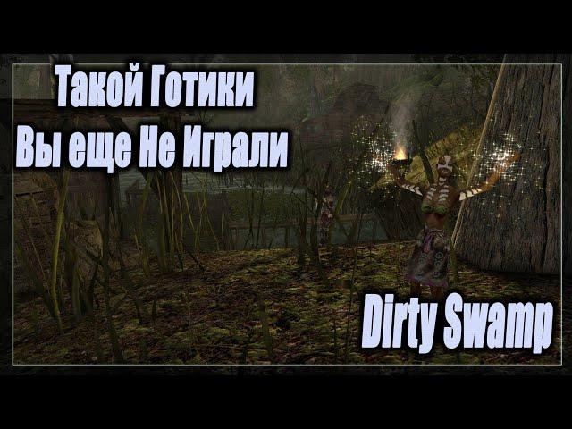 Готика 2 : Dirty Swamp или Грязной Болото | Набираем Обороты