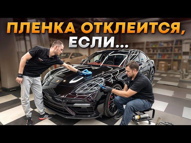 Оклейка пленкой АВТОМОБИЛЯ С ПРОБЕГОМ! / Как ПОДГОТОВИТЬ машину к ОКЛЕЙКЕ?