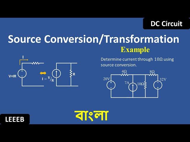 Source Conversion (in bangla) | Source Transformation (bangla tutorial)