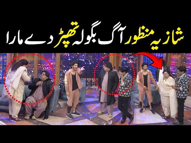 Shazia Manzoor Fight In Public Demand Live Show | Public News