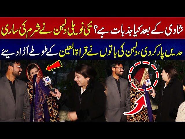 Shadi Kay Bad kya Jazbat ha ?| Fatta Fat | Lahore Rang