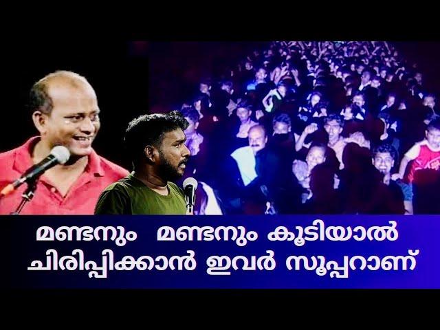 ചിരിപ്പിക്കാൻ ഇവരും | Comedy Stage Show | Malayalam Comedy Scenes | Best Comedy Skit | Stage Comedy