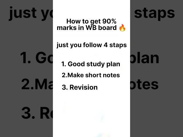 wbchse 2024 class 12 stretegy|how to get 90% in WB board #wbchse #wbchse2024