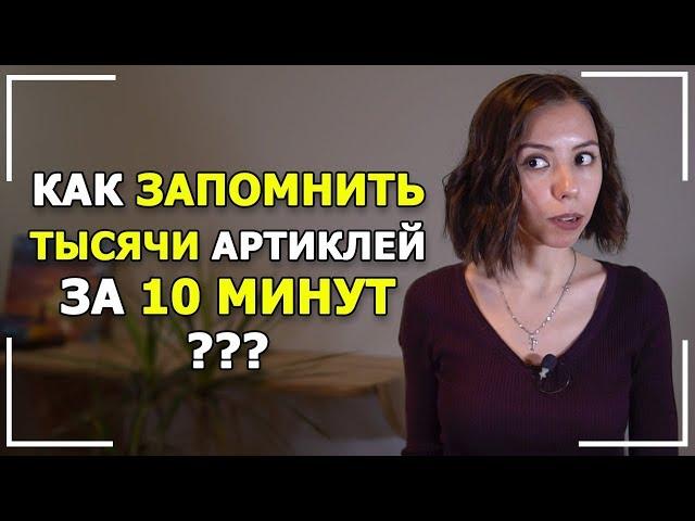 Как определить артикли в немецком языке для 1000 слов? Der, die или das? 