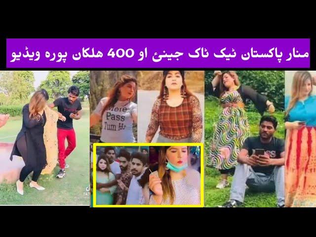 Lahor Menare Pakistan Tiktoker girl vs 400 boy Full Video/Aisha Akram Full Video menare Pakistan