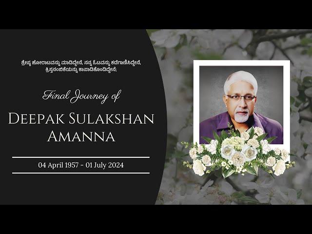 Final Journey of Mr. Deepak Sulakshan Amanna (67 Yrs) | 01.07.2024 | 02:00PM - Udupi