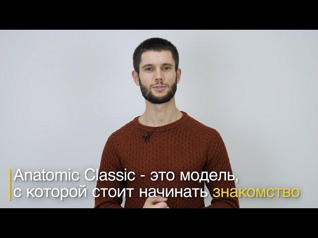 Чем анатомические мужские трусы отличаются от обычного мужского нижнего белья?