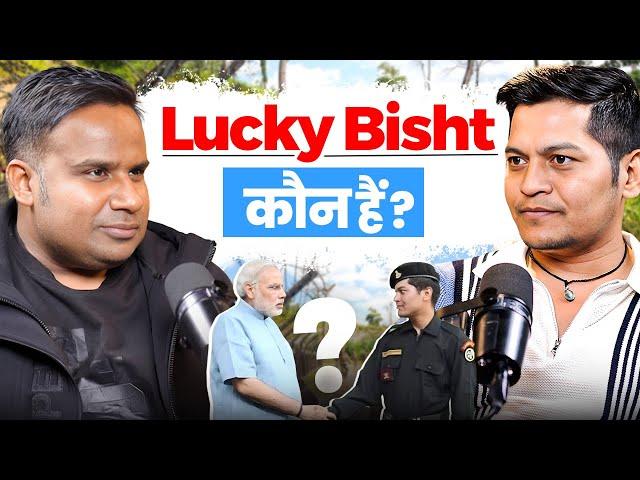 Lucky Bisht कौन हैं... | Ft. Lucky Bisht Sagar Sinha Clips