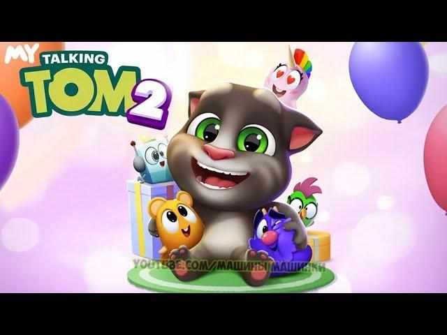 My Talking Tom NEW 2 GAME #1 Friends Angela Hamster Virtual pet for kids Games cartoon