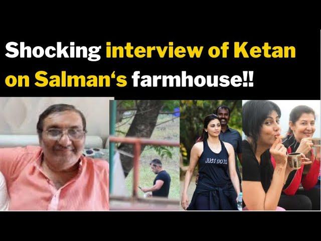 Shocking comments of Ketan Kakkad on Salman's farmhouse!!!