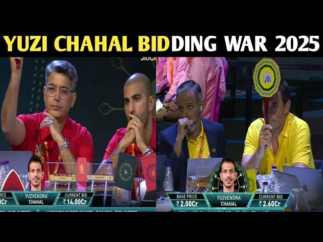 18 cr! | Yuzi Chahal IPL Auction 2025 highlights | Chahal IPL Auction 2025 bidding highlights