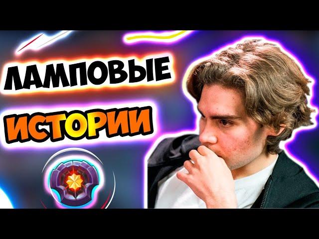 НИКС РАССКАЗАЛ - СВОЙ ПУТЬ В КИБЕРСПОРТ/ Nix Полная история / Дота 2 /Dota 2  Учился у Артизи/Папич